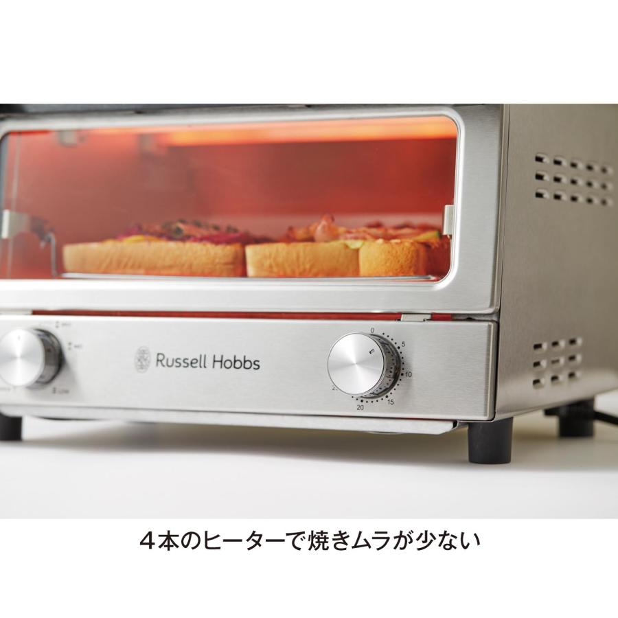 RUSSELL HOBBS（ラッセルホブス） 扉を取り外して手入れができる