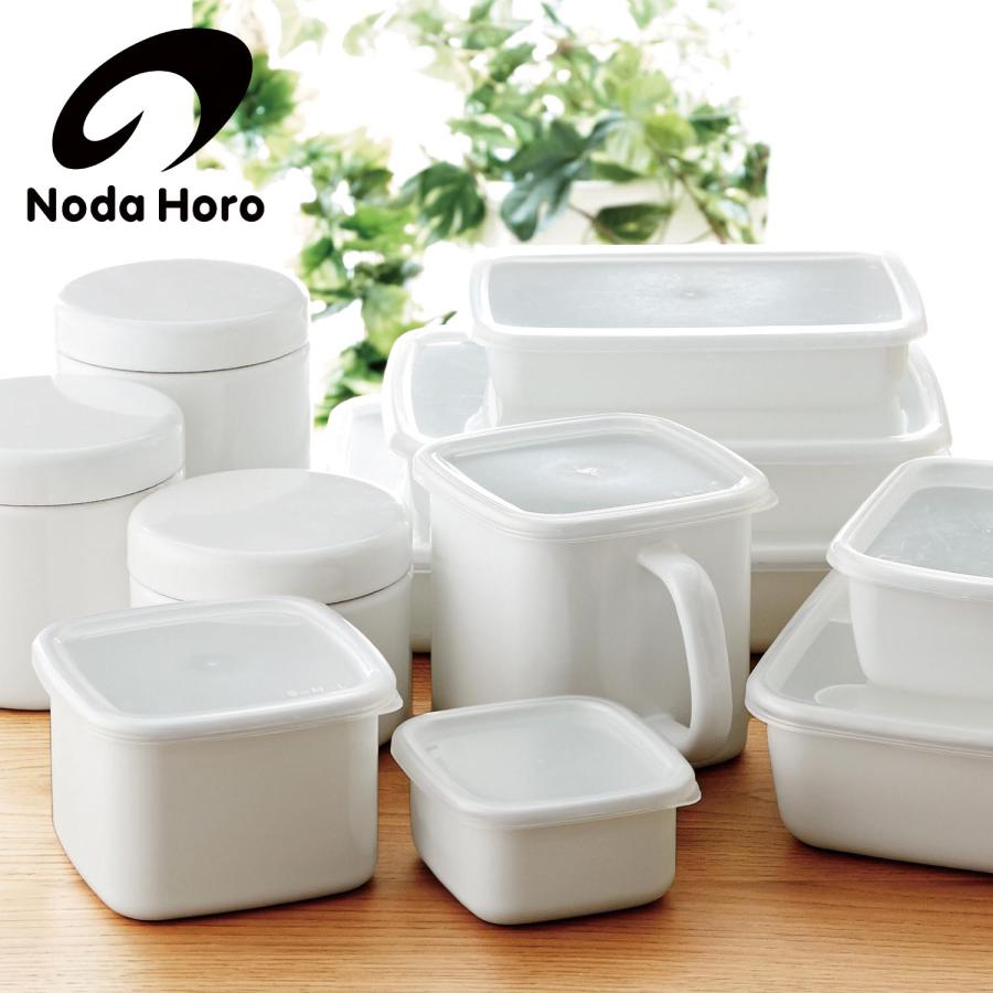 こちらの商品は専用です 野田琺瑯 食品保存容器セット 野田琺瑯（noda horo） 保存容器 容器 食品保存容器 レクタングル 浅型