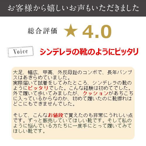 パンプス ローヒール ローヒールパンプス 痛くない 歩きやすい 幅広 甲高 外反母趾 クッション 安定感 疲れにくい ALETTA アレッタ｜bellemaison｜03