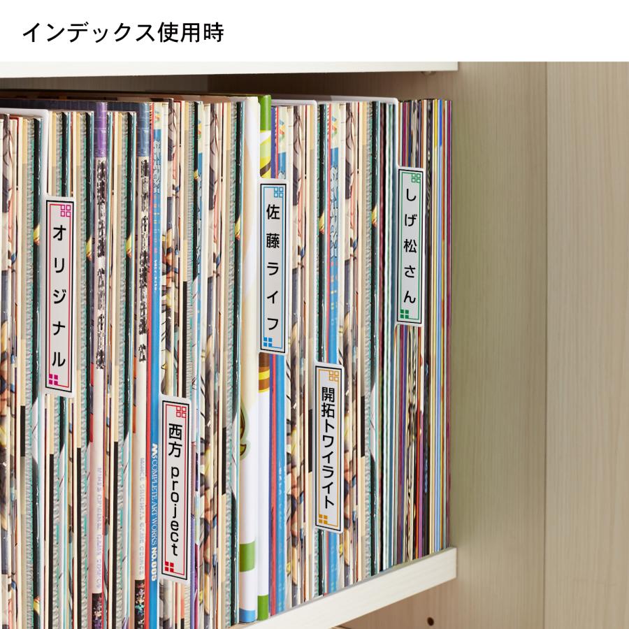 ベルメゾン（BELLE MAISON） 本棚 大容量 ラック 同人誌ラック 収納