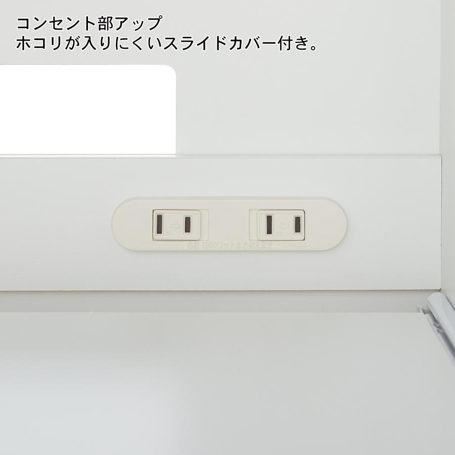 フラップ扉で隠せる！家電収納ストッカー 180 : ベルメゾン Yahoo