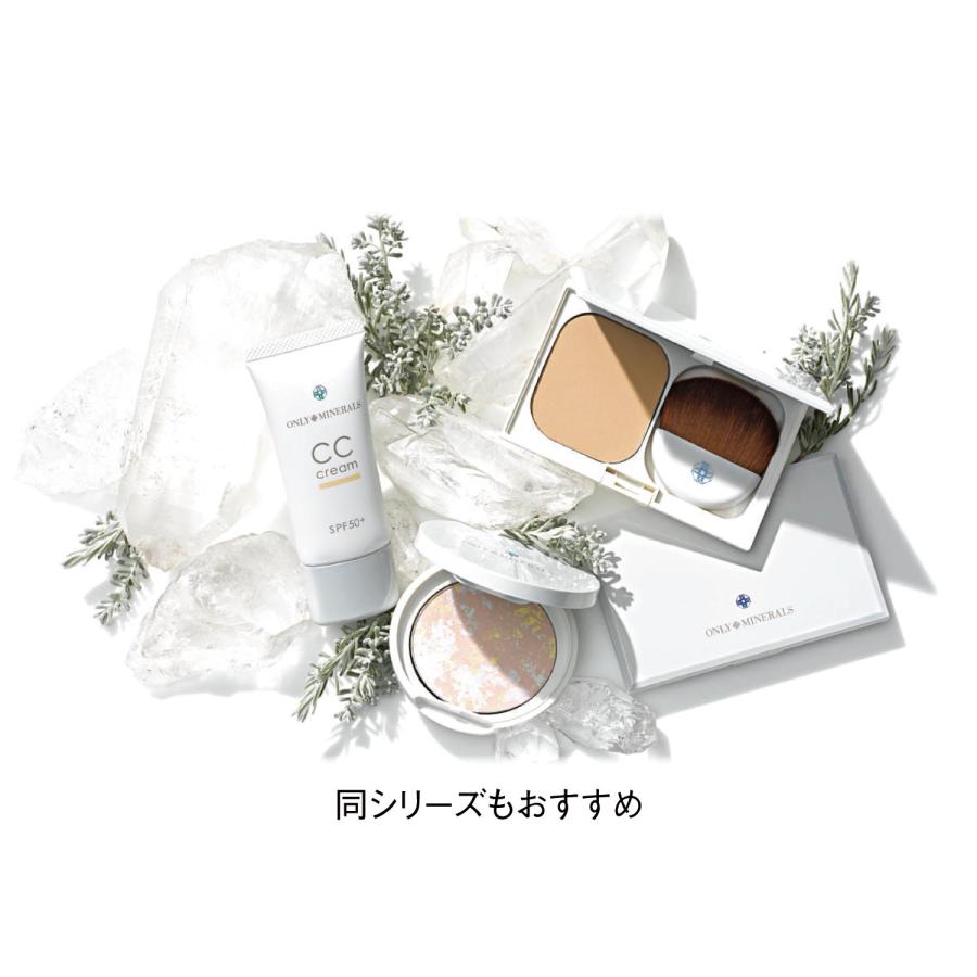 ONLY MINERALS（オンリーミネラル） 薬用美白ミネラルクリアUV