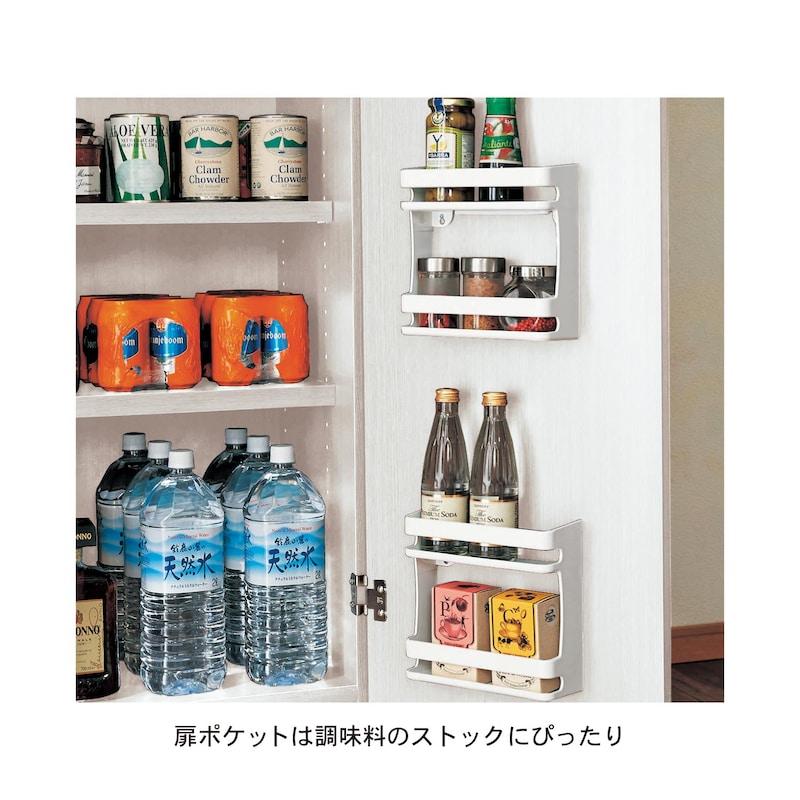 ベルメゾン（BELLE MAISON） キッチンラック ストッカー 収納棚 収納