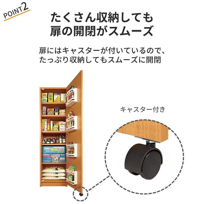 ベルメゾン（BELLE MAISON） キッチンラック ストッカー 収納棚 収納