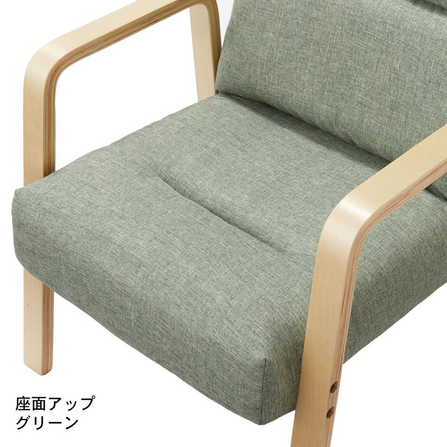 座椅子 リクライニング リビングチェア 椅子 チェア 1人掛け 座椅子 リクライニング リビングチェア 椅子 チェア 1人掛け