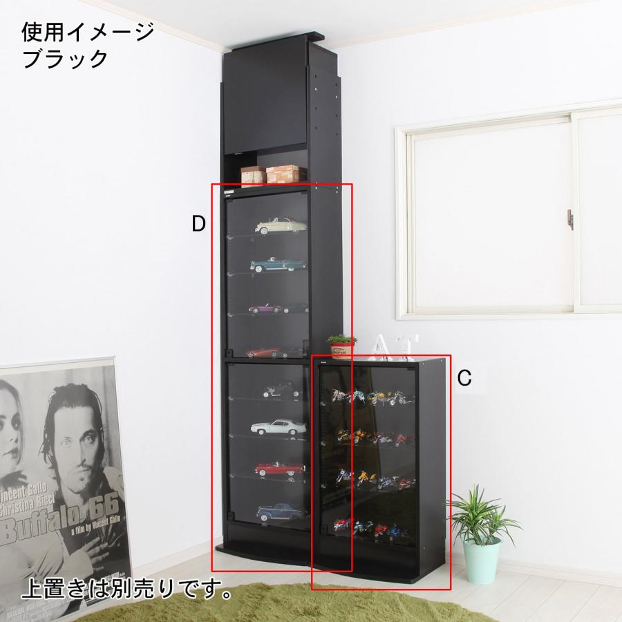 コレクションキャビネット（幅５５ｃｍ） D／ハイ・28.5_11