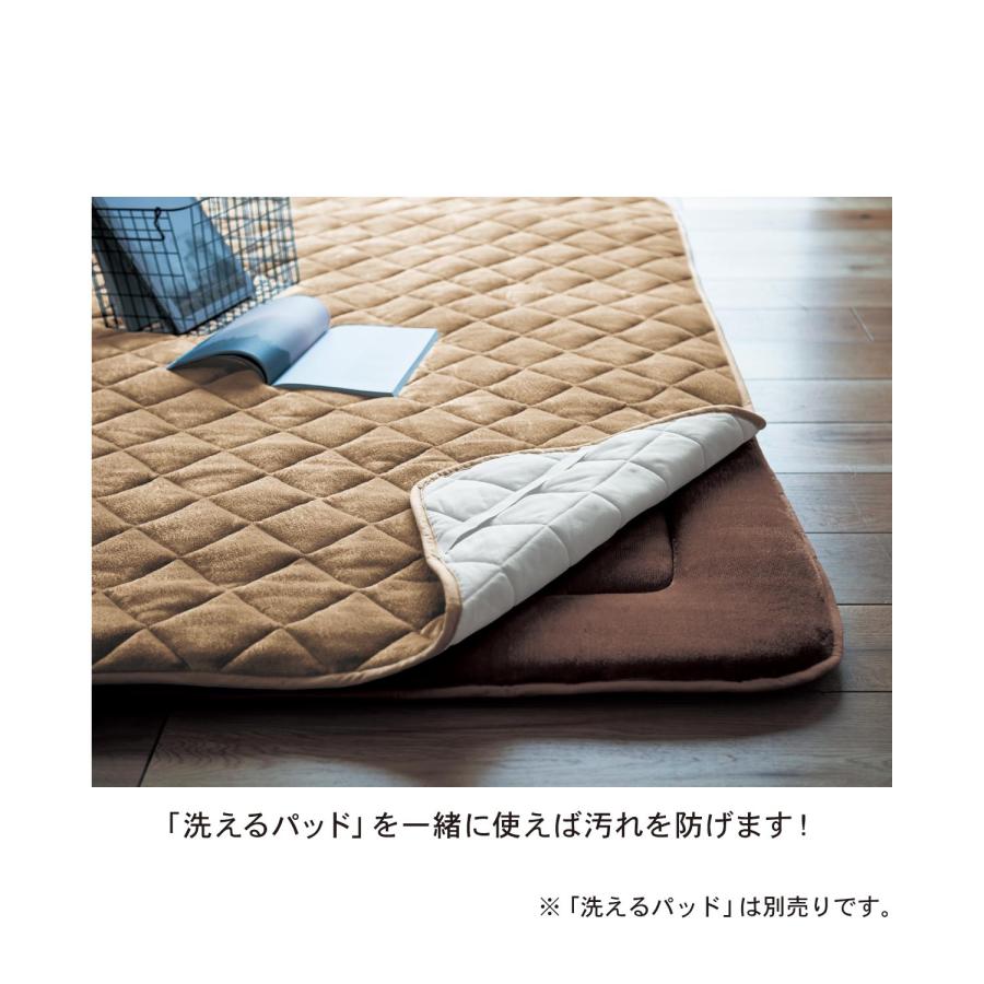 ベルメゾン（BELLE MAISON） こたつ敷き布団 厚手 長方形 コタツ布団