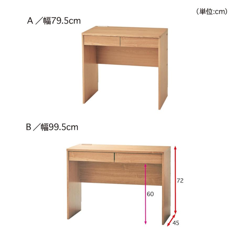 ベルメゾン（BELLE MAISON） 学習机 デスク 子ども 子供 キッズ 家具