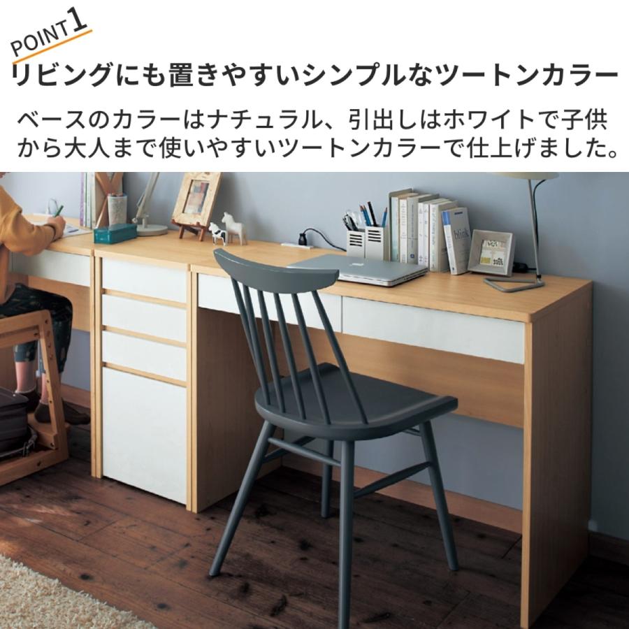 ベルメゾン（BELLE MAISON） 学習机 デスク 子ども 子供 キッズ 家具