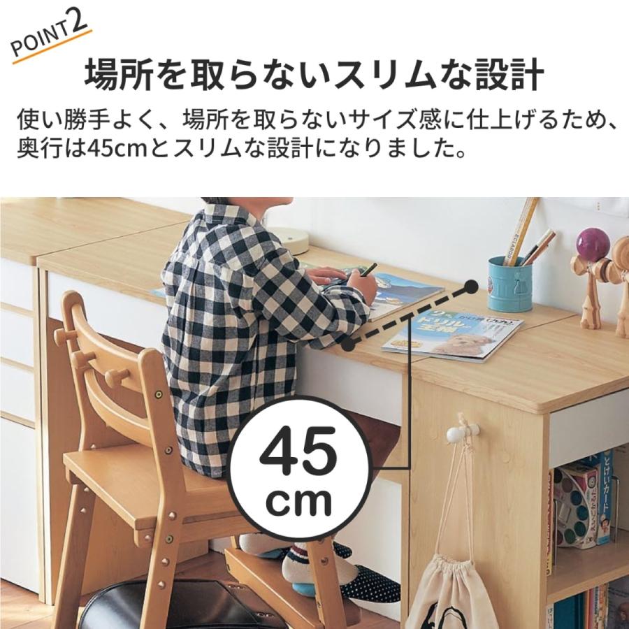 ベルメゾン（BELLE MAISON） 学習机 デスク 子ども 子供 キッズ 家具
