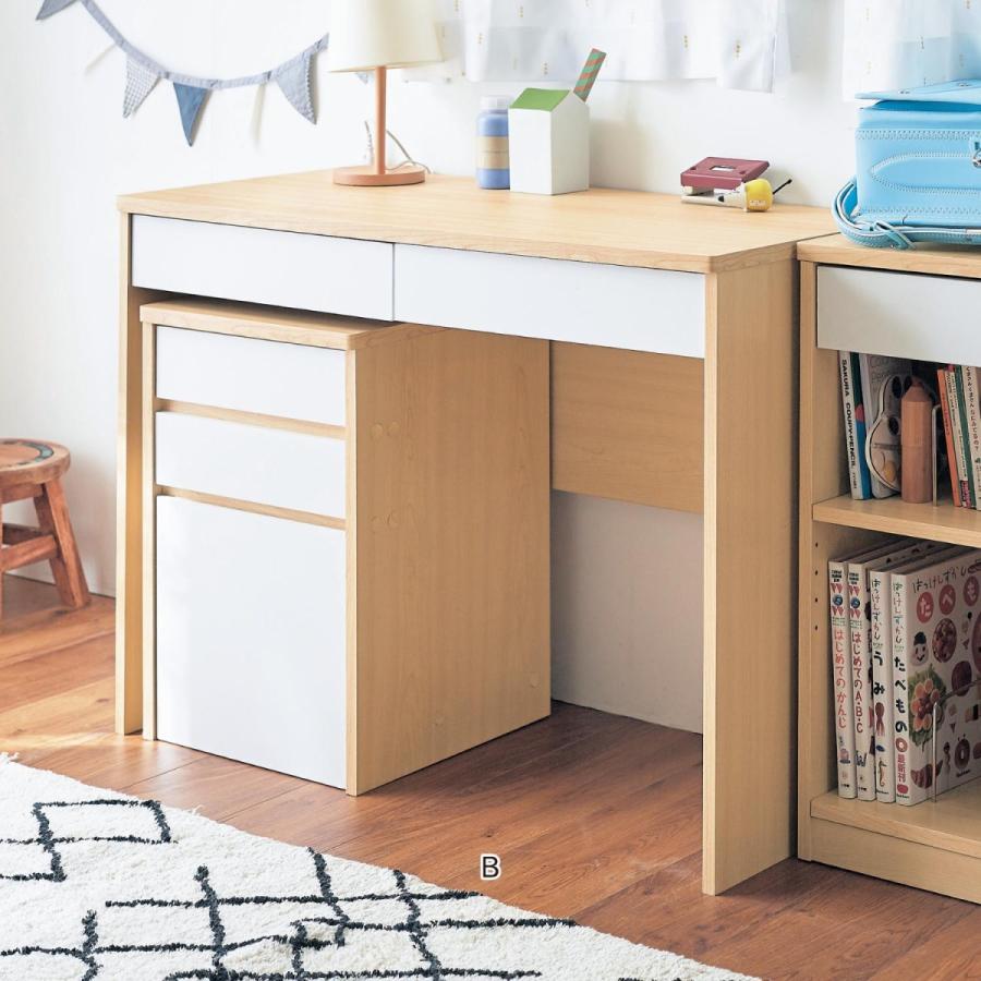 ベルメゾン（BELLE MAISON） 学習机 デスク 子ども 子供 キッズ 家具