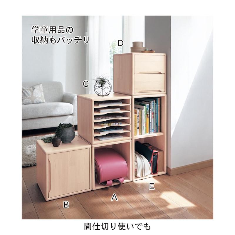 無垢材のユニットボックス⭐︎ オープンシェルフ Amazon｜[ベルメゾン] ユニットボックス 天然木 アルダー材 オープン