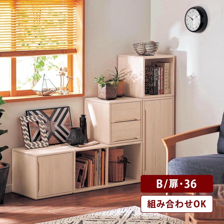 無垢材のユニットボックス⭐︎ オープンシェルフ 無垢材のユニットボックス⭐︎ オープンシェルフ 【公式通販】