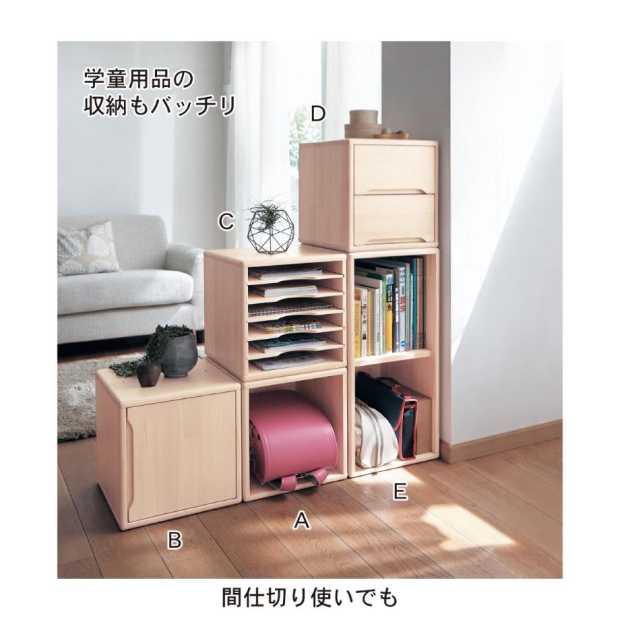 ベルメゾン（BELLE MAISON） キューブボックス 棚 収納棚 ユニット
