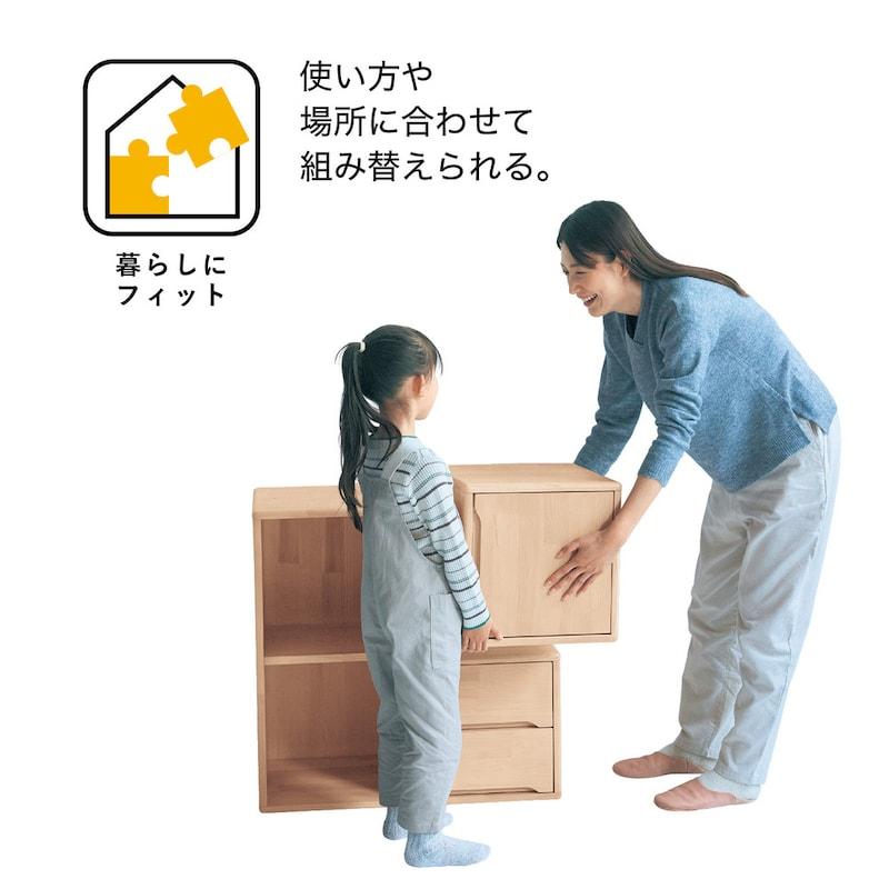 ベルメゾン（BELLE MAISON） キューブボックス 棚 収納棚 ユニット