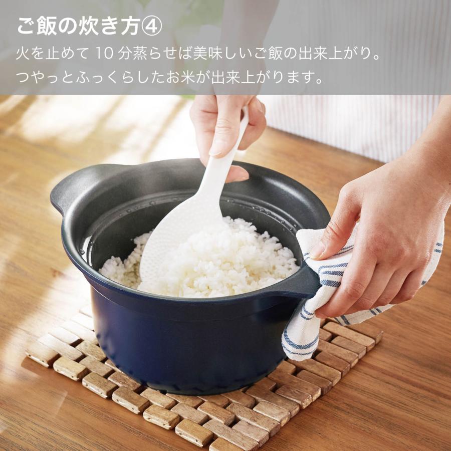 鍋 両手鍋 ガス火対応 直火対応 IH対応 キッチンツール 調理器具 ごはん炊ける share with Kurihara harumi シェアウィズクリハラハルミ スチームプレート付きの画像