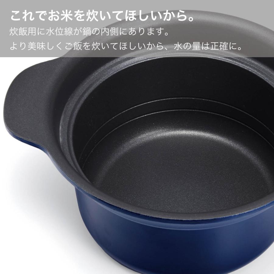 鍋 両手鍋 ガス火対応 直火対応 IH対応 キッチンツール 調理器具 ごはん炊ける share with Kurihara harumi シェアウィズクリハラハルミ スチームプレート付きの画像