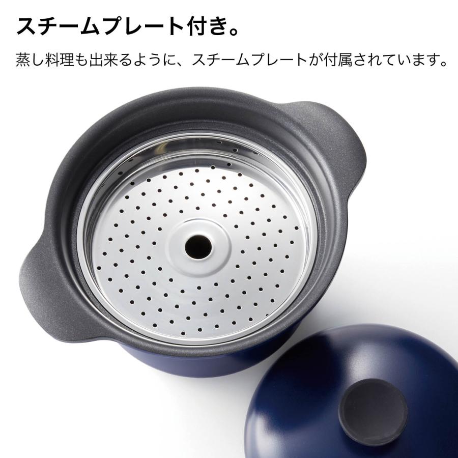 鍋 両手鍋 ガス火対応 直火対応 IH対応 キッチンツール 調理器具 ごはん炊ける share with Kurihara harumi シェアウィズクリハラハルミ スチームプレート付きの画像