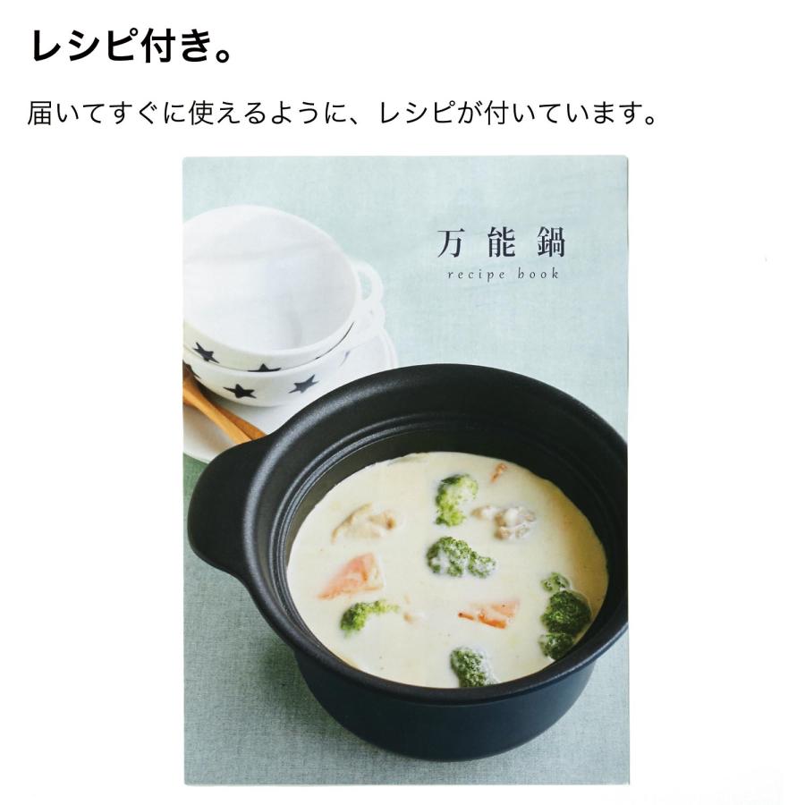 鍋 両手鍋 ガス火対応 直火対応 IH対応 キッチンツール 調理器具 ごはん炊ける share with Kurihara harumi シェアウィズクリハラハルミ スチームプレート付きの画像