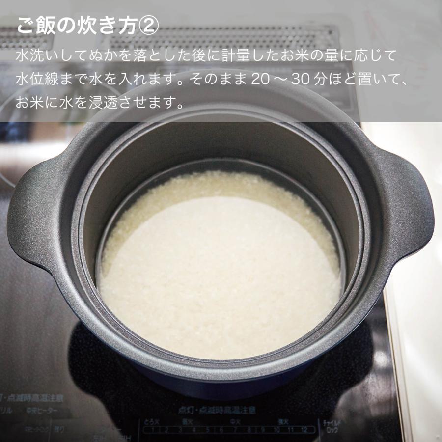 鍋 両手鍋 ガス火対応 直火対応 IH対応 キッチンツール 調理器具 ごはん炊ける share with Kurihara harumi シェアウィズクリハラハルミ スチームプレート付きの画像