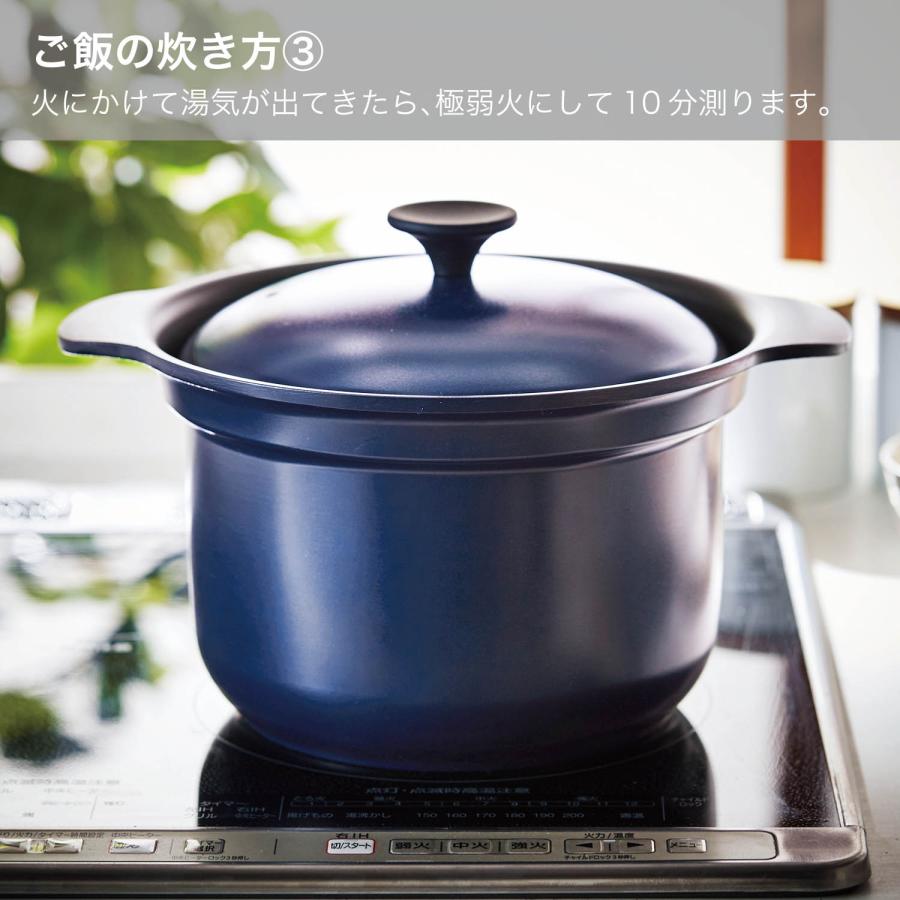 鍋 両手鍋 ガス火対応 直火対応 IH対応 キッチンツール 調理器具 ごはん炊ける share with Kurihara harumi シェアウィズクリハラハルミ スチームプレート付きの画像