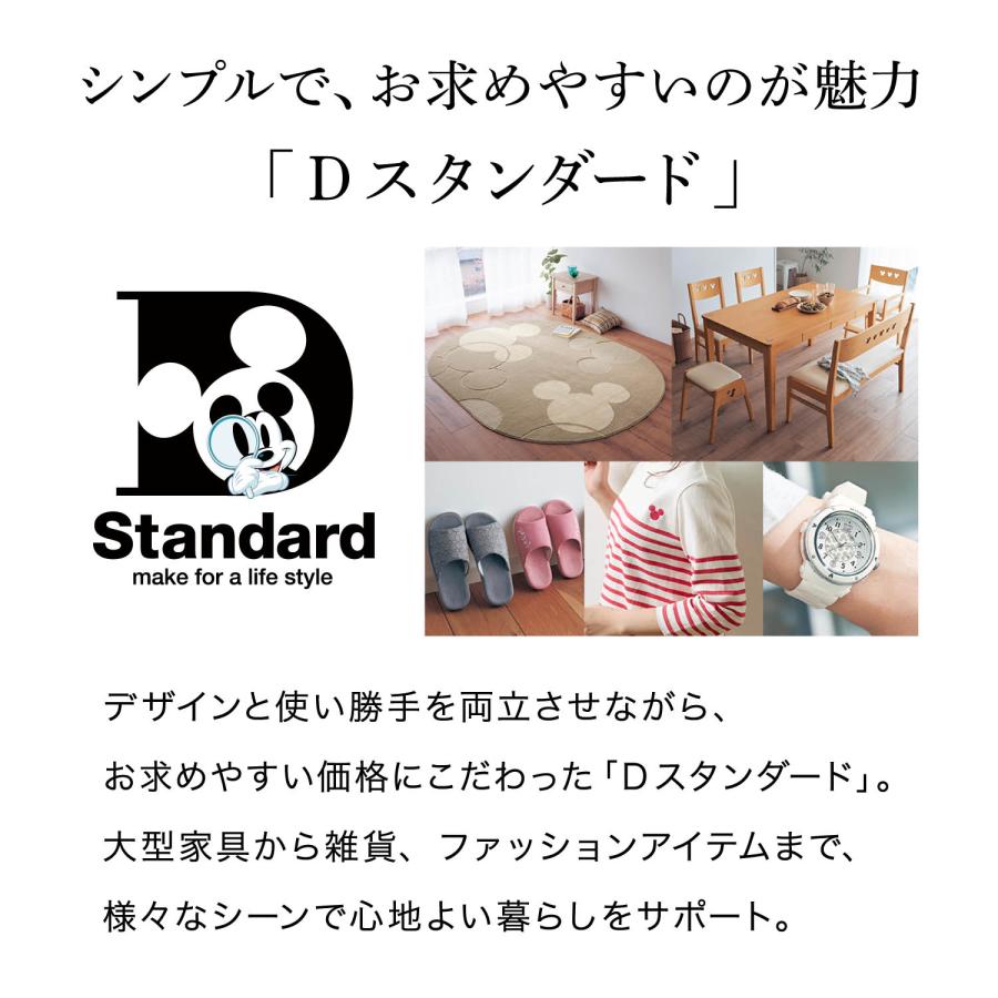 ディズニー ミッキー テーブル木製こたつ／ベルメゾン 年中使える継ぎ脚こたつ「ミッキーモチーフ」（ディズニー