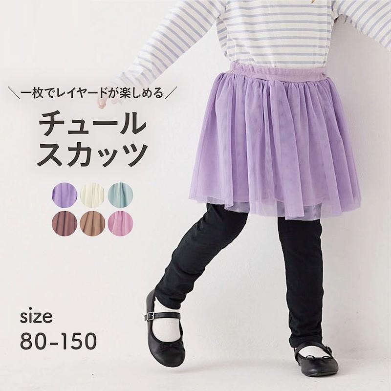 ベルメゾン（BELLE MAISON） スカッツ スカート パンツ ズボン 