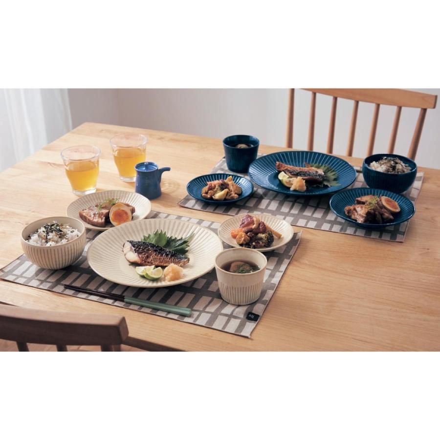 ベルメゾン（BELLE MAISON） 食器セット 皿 食器 テーブルウェア カップ 茶碗 大皿 取り皿 中皿 碗 レンジ可 食洗機可 磁器 ...