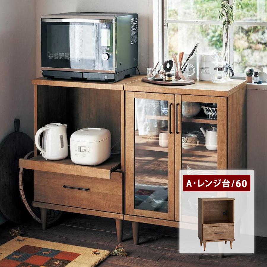 ベルメゾン（BELLE MAISON） キッチンカウンター カウンター 収納 