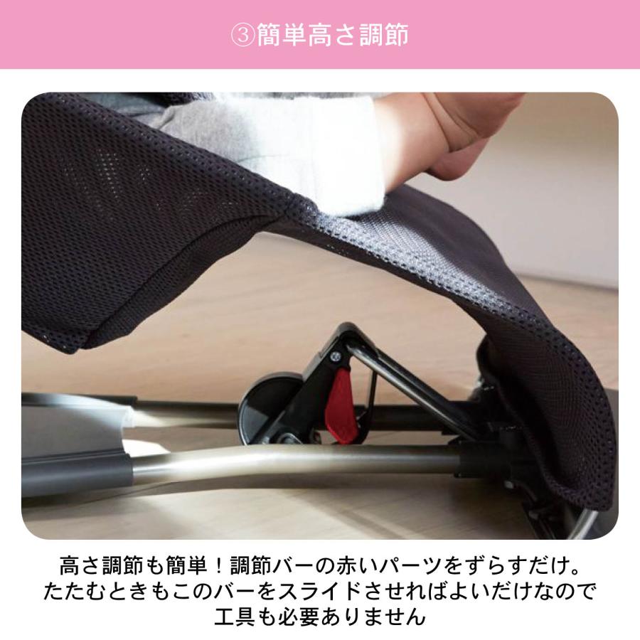 未使用に近い美品★ベビービョルン バウンサー　黒 楽天市場】バウンサー ベビービョルン 中古の通販