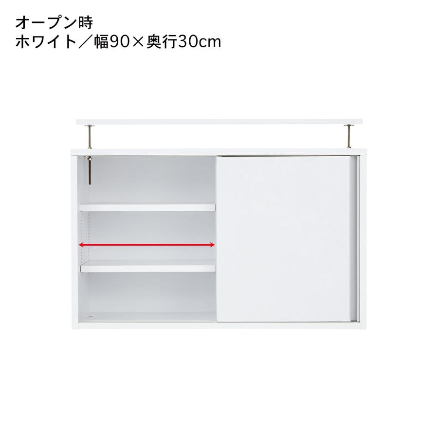 大容量の1cmピッチの引き戸本棚専用上置き 90×30 : ベルメゾン