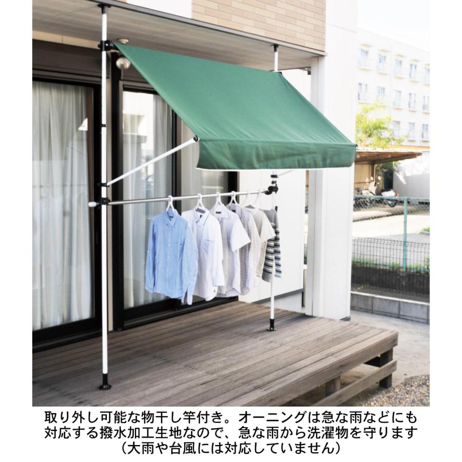 物干し竿 物干しスタンド 物干し台 ベランダ 屋外 物干し 洗濯物干し ベランダ物干し 突っ張り 洗濯竿 オーニング付き シンプル 新生活 幅300cm 前幕ありの画像