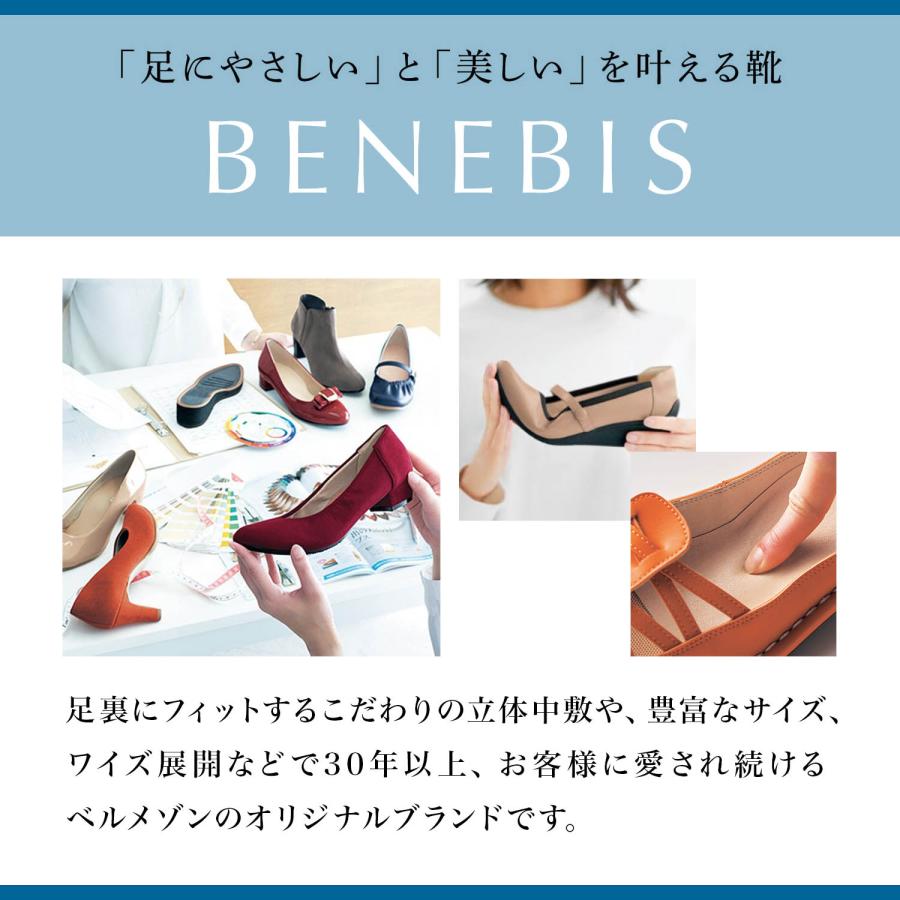 ベルメゾン パンプス シューズ 靴 レディース 快適 痛くなり ベルメゾン パンプス シューズ 靴 レディース 快適 痛くなり