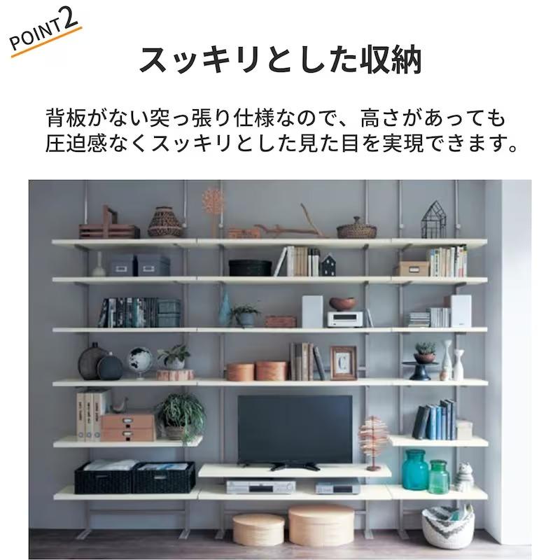 ベルメゾン（BELLE MAISON） 突っ張りラック ラック 壁面収納 おしゃれ