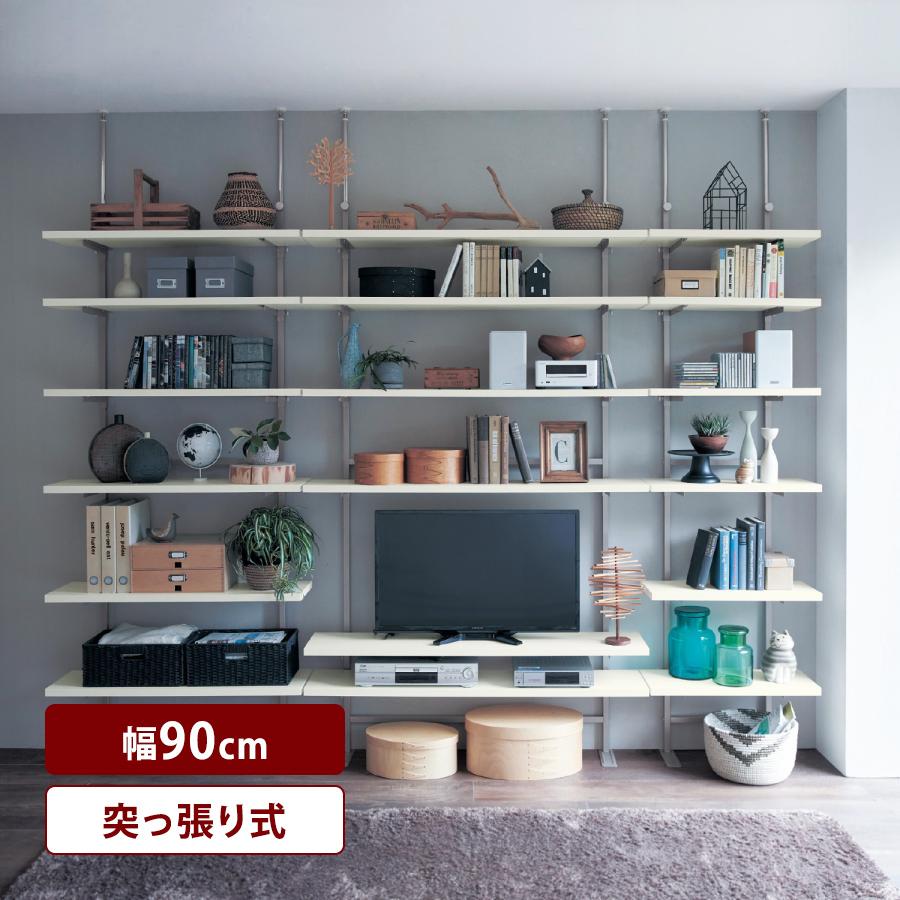 ベルメゾン（BELLE MAISON） 突っ張りラック ラック 壁面収納 おしゃれ