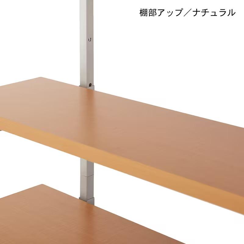 ベルメゾン（BELLE MAISON） 突っ張りラック ラック 壁面収納 おしゃれ
