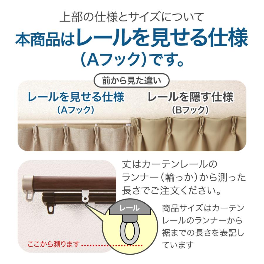 カーテン 薄地カーテン 防炎 プリント フラワー柄 水彩タッチ おしゃれ シンプル 新生活 リビング ダイニング 寝室 子供部屋 幅約130 2枚