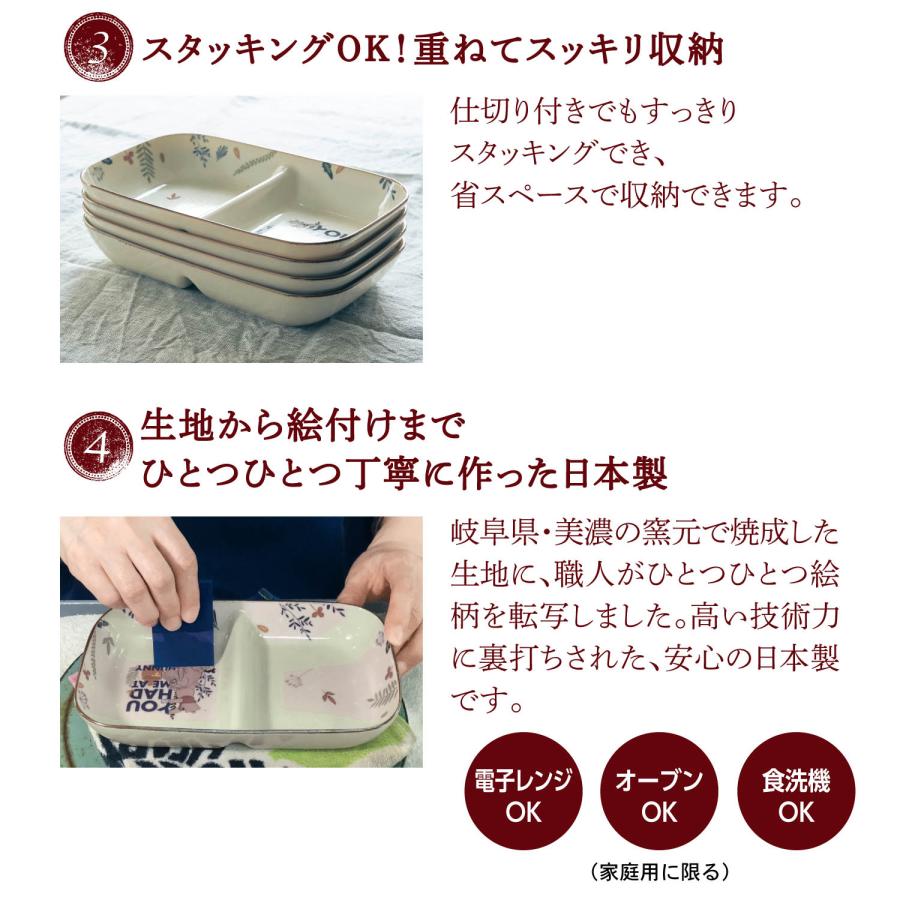 皿 プレート お皿 食器 仕切り皿 仕切り付き キッチン用品 食卓 Disney ディズニー キャラクター かわいい くまのプーさん 日用品 日用雑貨 | Disney | 10
