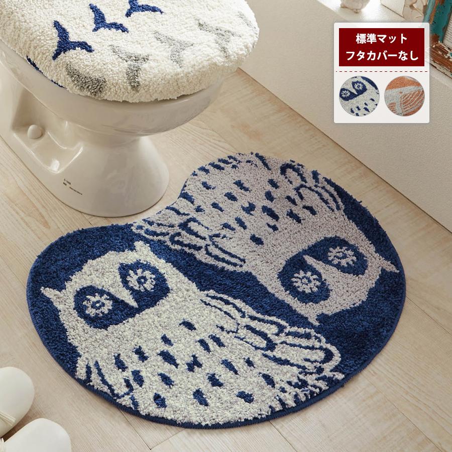 ベルメゾン（BELLE MAISON） トイレマット 洗える マット 単品 滑り