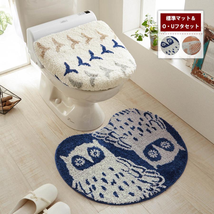 ベルメゾン（BELLE MAISON） トイレマットセット 北欧 洗える すべり