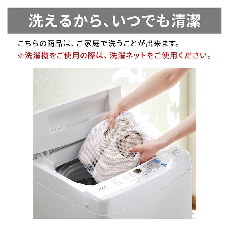 ベルメゾン（BELLE MAISON） スリッパ 来客用 室内用 4足 ルーム