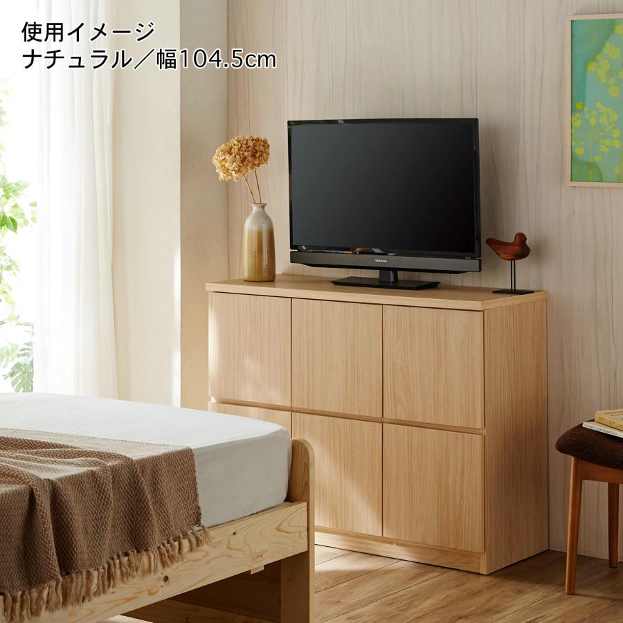 ベルメゾン　キャビネット　テレビ台　収納　 組合わせてたっぷり収納できるキャビネットテレビ台（テレビ台/テレビ