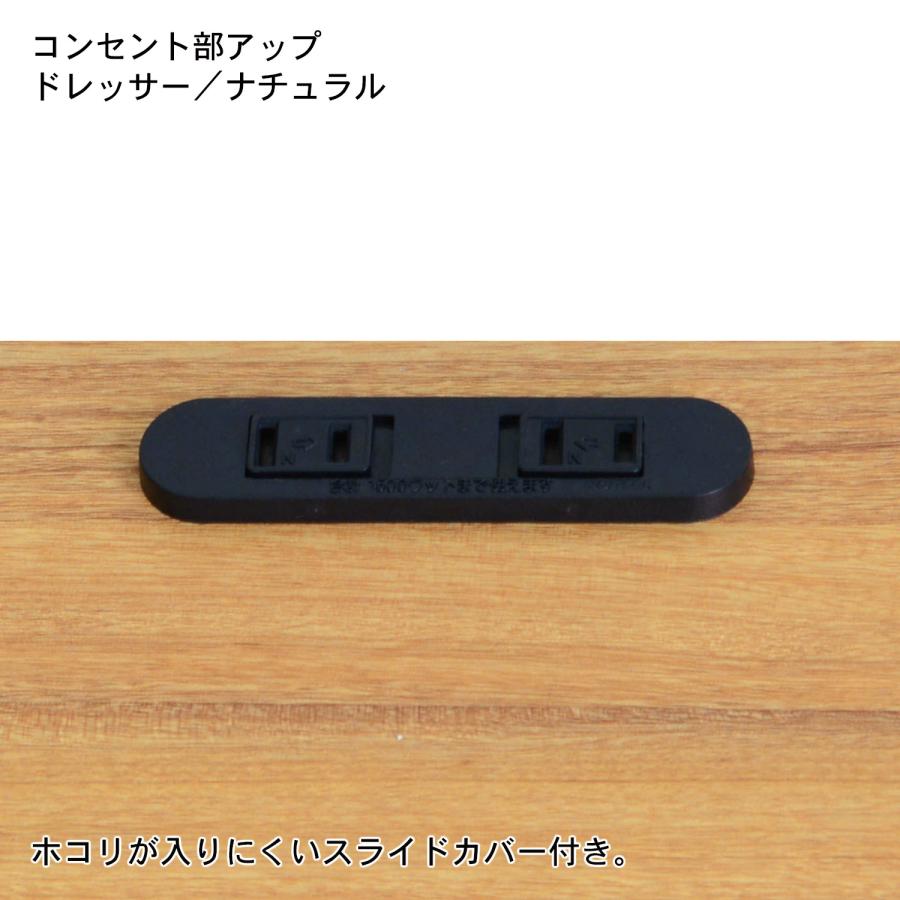 木目調ドレッサー＆スツールセット : ベルメゾン Yahoo!ショッピング店