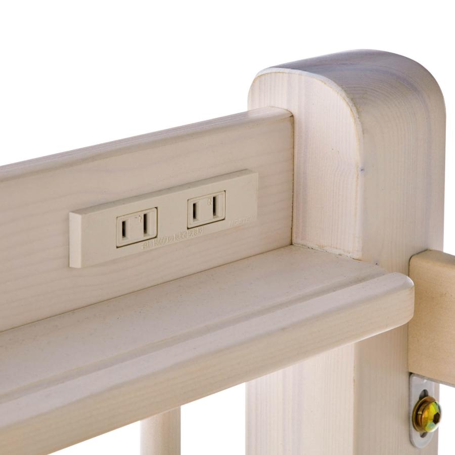 ベルメゾン（BELLE MAISON） ベッド 2段ベッド 2段 フレーム 家具 寝具
