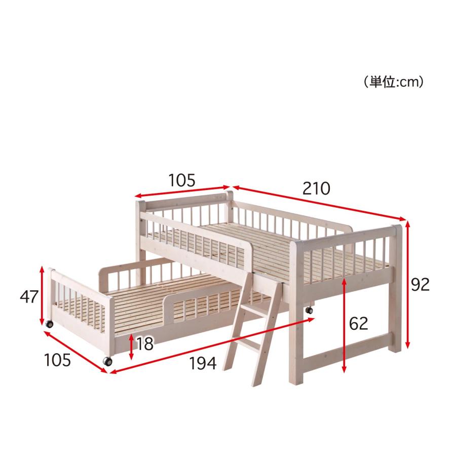二段　ベッド　ベルメゾン　ベット　2段 パイン材の二段ベッド（ロフトベッド/二段ベッド）｜通販のベルメゾン