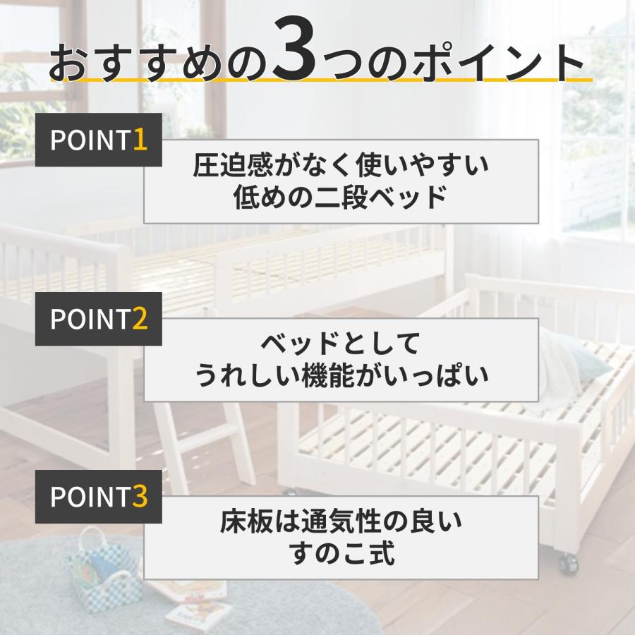ベルメゾン（BELLE MAISON） ベッド 2段ベッド 2段 フレーム 家具 寝具