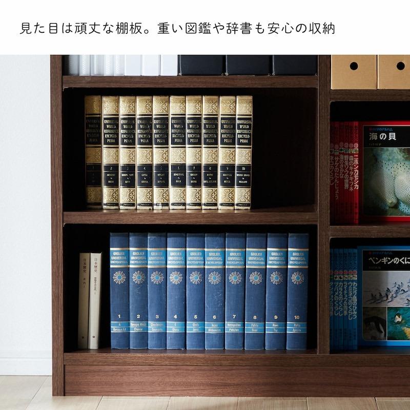 ベルメゾン（BELLE MAISON） 本棚 書棚 木製 大容量 壁面 壁面収納