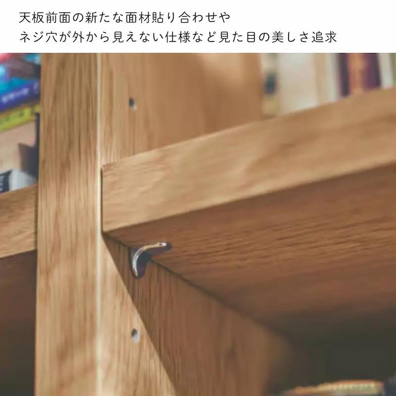 ベルメゾン　突っ張り木製シェルフ　本棚 突っ張り木製シェルフ（壁面収納）｜通販のベルメゾンネット