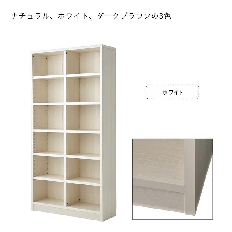 ベルメゾン（BELLE MAISON） 本棚 書棚 木製 大容量 壁面 壁面収納