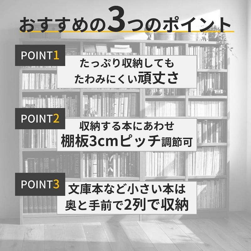 本棚 書棚 木製 大容量 壁面 壁面収納 ラック おしゃれ リビング リビング収納 シェルフ ハイタイプ 可動棚 ベルメゾン 家具 幅120 奥行30 高さ180｜bellemaison｜07